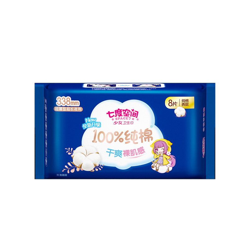 Seventh Space Girl エレガントおばさん生理用ナプキン フルボックス デイナイト用パジャマパンツ 超薄綿ソフト 公式正規品|undefined