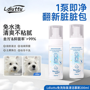 �羳��������Ʒ��������ϴ�����坍Ľ˹����؈��ȥ���־��غ͸�ϴ