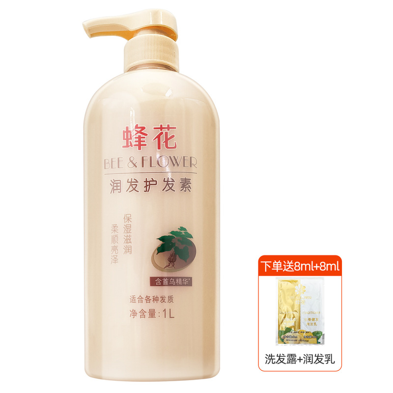 蜂花护发素滋润营养小麦蛋白留香柔顺发膜改善干枯毛躁正版1L大桶|undefined