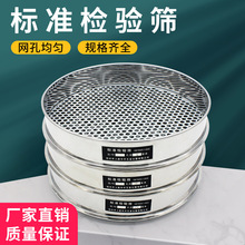 ȫ304���P�ֱ��30cm��׼�A�׺Y�{ݮ�Y�_�׺Y�����Y��������Y