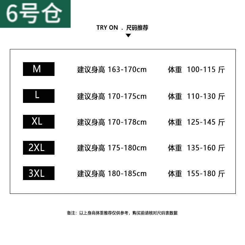 V领扎染脏脏风短袖男士夏季薄款假2件五分袖潮流上衣|undefined