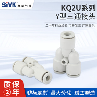 sivk˹�����smc��Y����ͨ����^KQ2U04-00/KQ2U06-00/KQ2U08-00