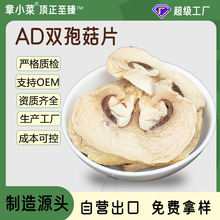 ������� ADÓˮĢ��ƬĢ����ÓˮĢ��ʳ���p�߹�Ƭ