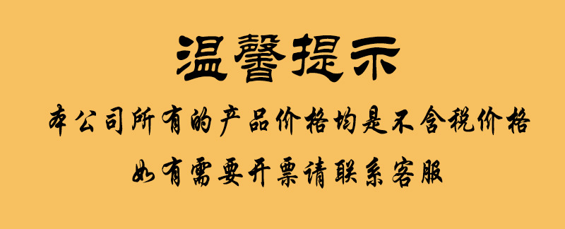 详情