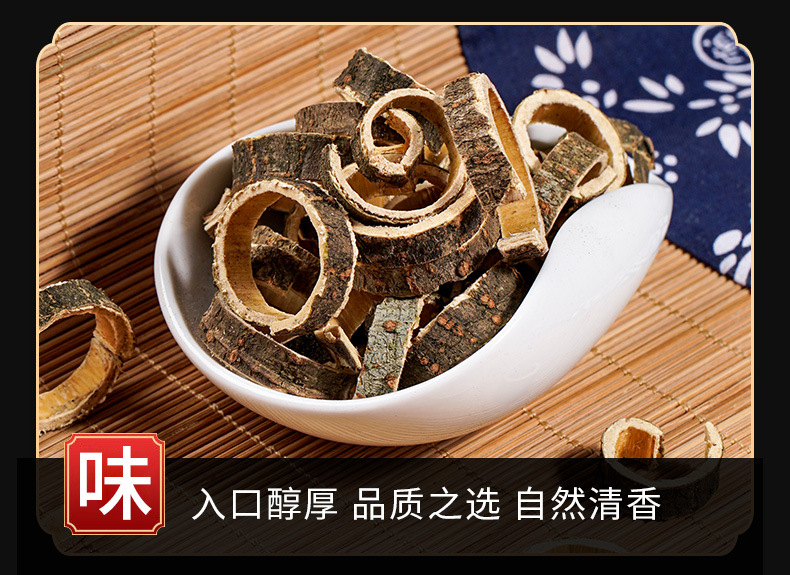 He Huan Pi (Albizia julibrissin Bark) — Dried Silk Tree Bark for Calming Tea & Decoction key features
