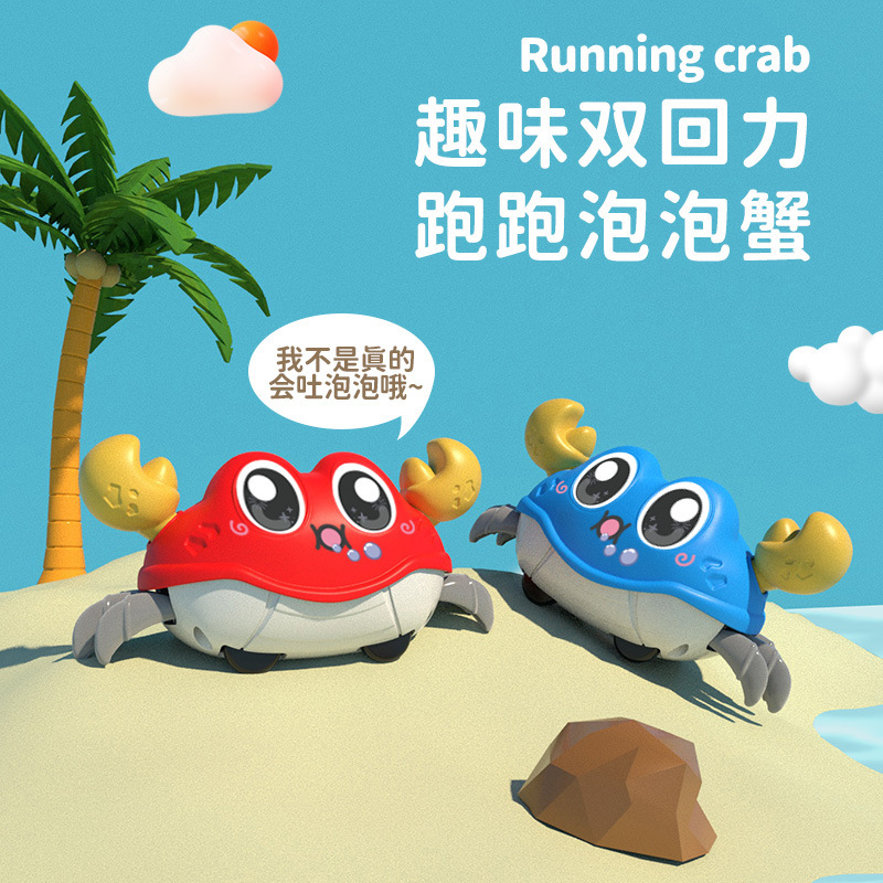Internet celebrity children's fun double-back swing simulation crab toy cute simulation crab crawling wholesale