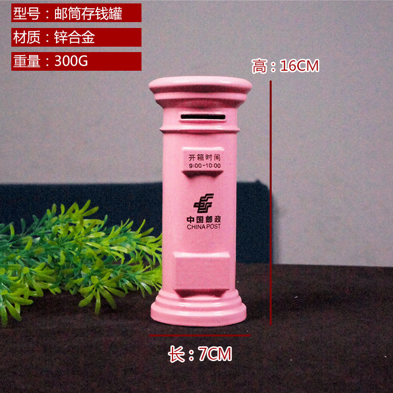16CM mailbox pink