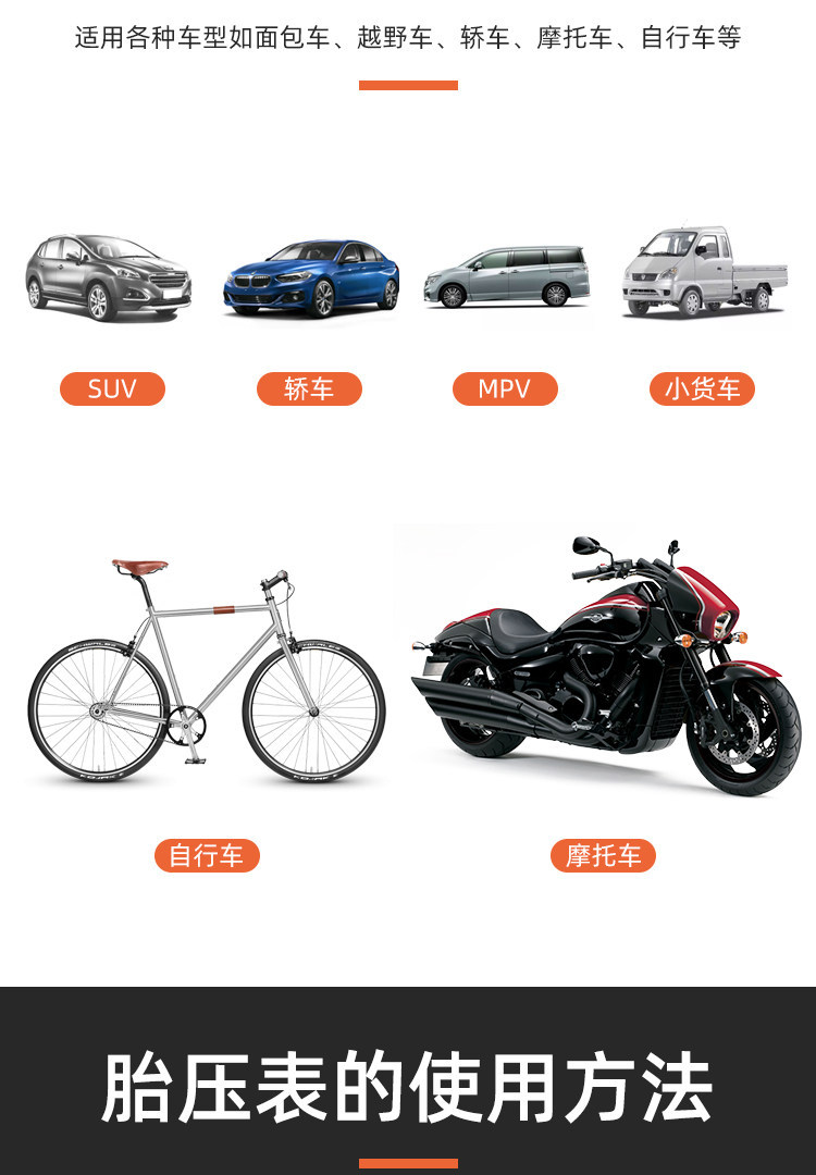 Suitable for high-precision digital tire pressure gauges with inflation function, tire inflating gauges, and electronic tire pressure guns