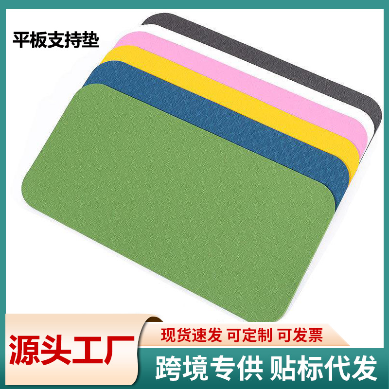 Tpr Support Mat Sports Abdominal Wheel Yoga Mat Outdoor Fitness Women's Thickened Non-Slip Shock-Absorbing Yoga Kneeling Mat Wholesale