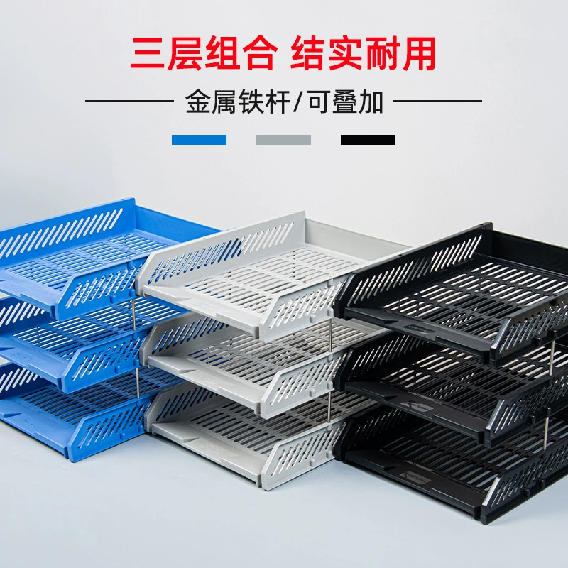 Three -layer file disk desktop items storage shelf file box data sorting rack student supplies basket office archives