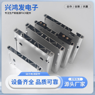 新能源锂电池铝端板定制铝合金外壳汽车全铝铝型材加工铝制品-阿里巴巴