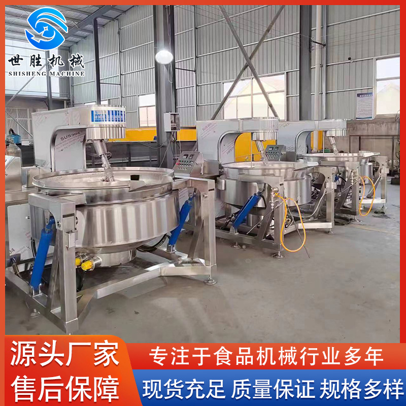 供应全自动辣椒酱炒锅 可倾式炒菜机 水晶糕行星炒锅 厂家供应