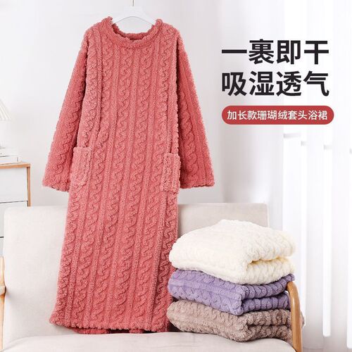 Custom fit walk-in robe sleepwear all-in-one pajamas set for women dedicated bathroom bath robe shower robe winter long style