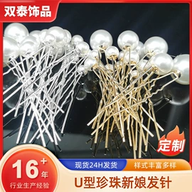 皇冠;儿童发饰;插梳