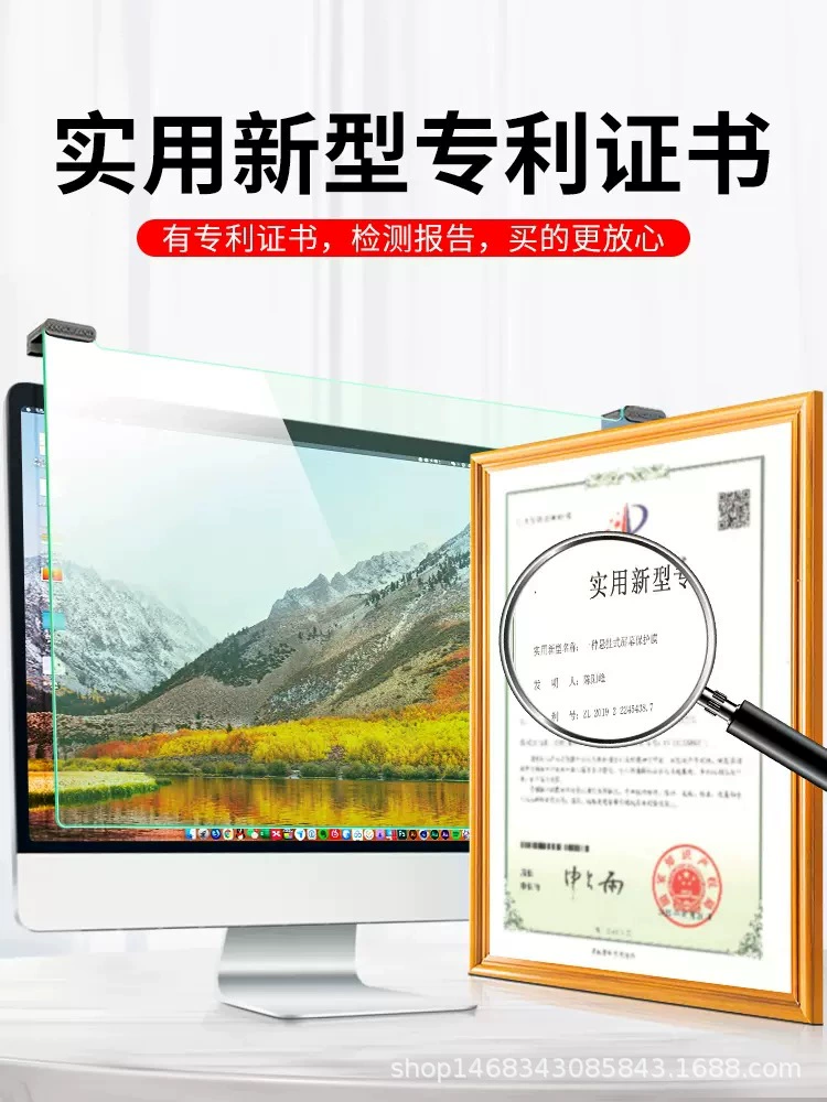 Ноутбук, маска для глаз, отражающе-характеристическая LCD-подсветка, защита глаз, 14 дюймов