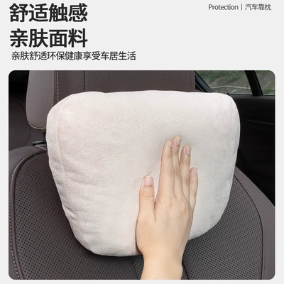 headrest cushion waist protection car — Headrest