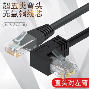 Category 5E Oxygen-Free Copper Network Cable Computer Cable Gigabit Transmission Patch Cord 0.5m - 50m