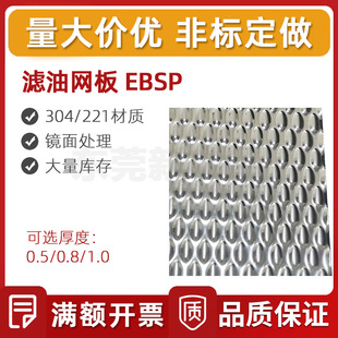 ģ��ģ�͏U�ϛ_ģ����V�;W��EBSP���P�304/221���y�~�[����