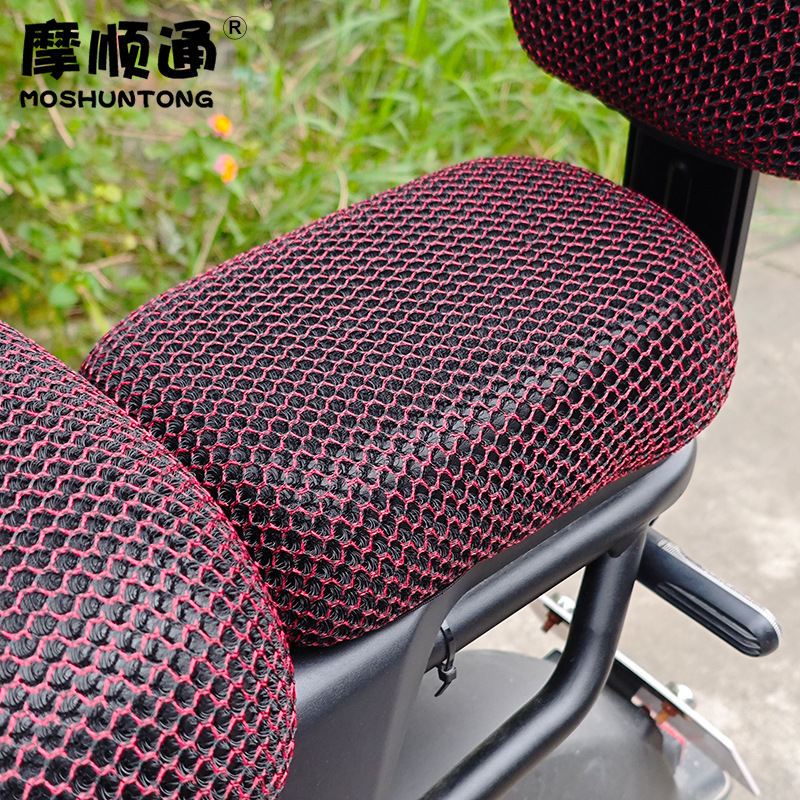 Electric car seat cover universal waterproof sunscreen cushion cover for 007 new national standard battery car far-reaching 009 Yadi car
