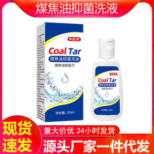 ��1%���t��ú����ϴ�lˮϴ��ϴҺ�^м�־�ֹ�Wȥм�ٷ���Ş�S��FX
