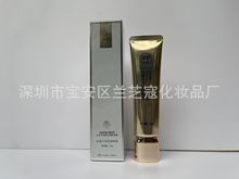 御韵正品丝蛋白雪肌隔离霜遮瑕隐形毛孔妆前乳打底隔离学生30g