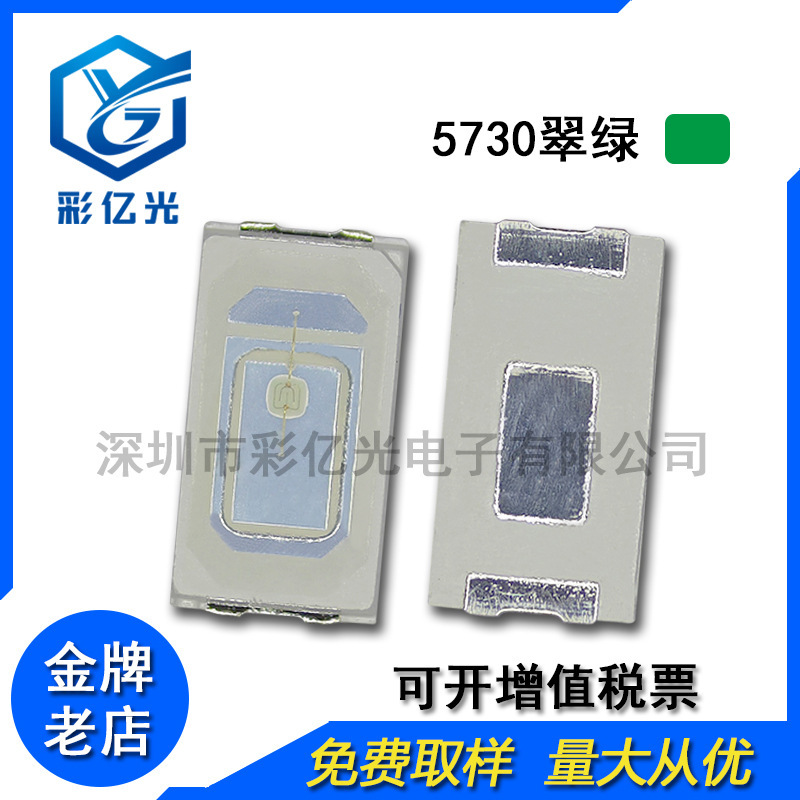 超高亮工場直販5730電球0.2w赤青黄緑白紫粉オレンジランプ0.5wledパッチ電球|undefined