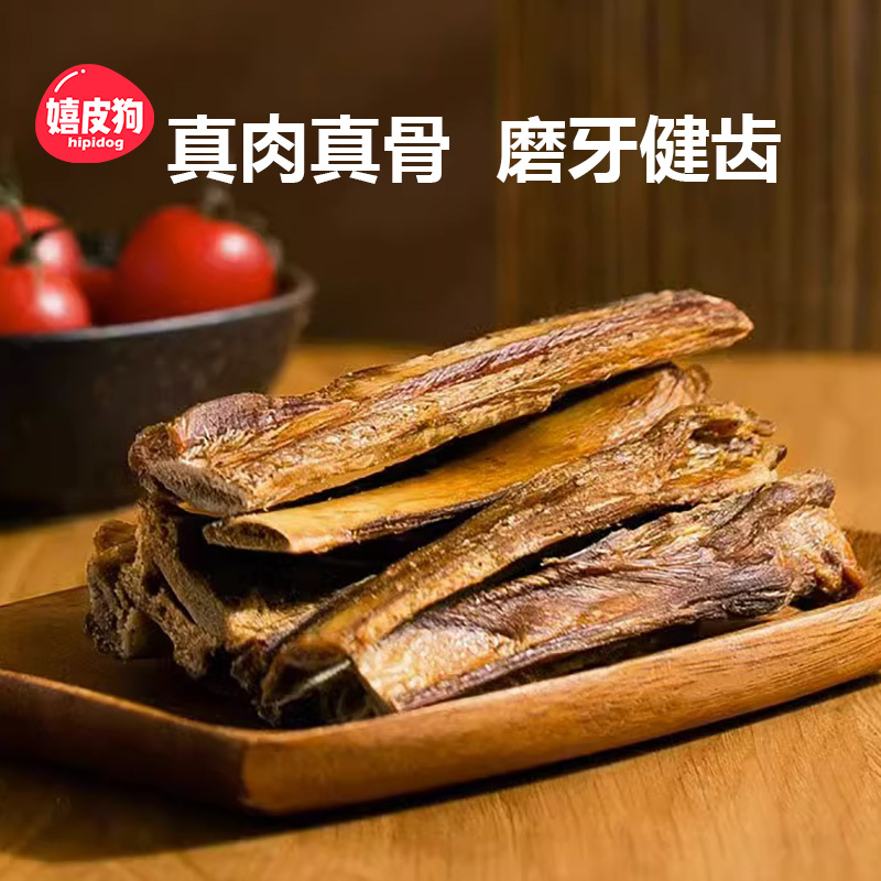 Snack para perros, palillos molares para cachorros pequeños y medianos, almohadillas resistentes a la mordida, mascotas, peluche, entrenamiento de limpieza de dientes, hueso de vaca, recompensa
