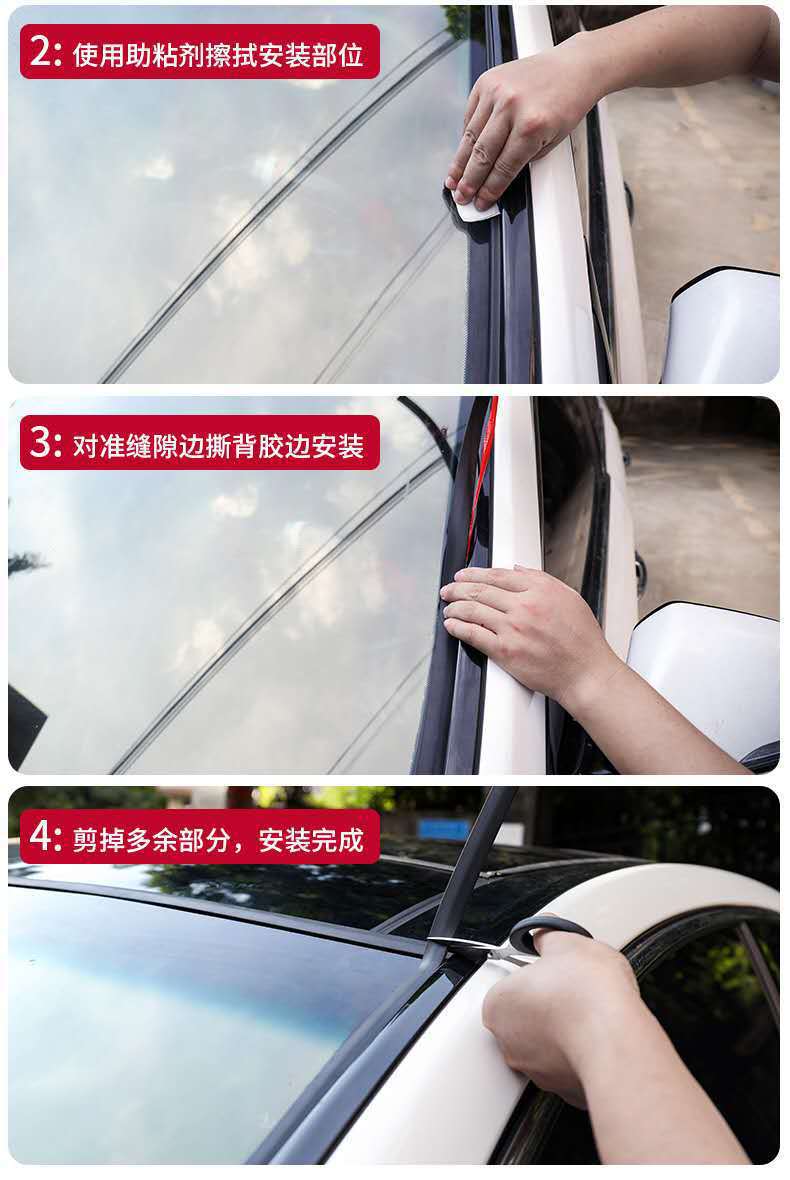 T-shaped T-shaped car sealing strip sound insulation strip front windshield sunroof window rear tailgate roof waterproof and dustproof