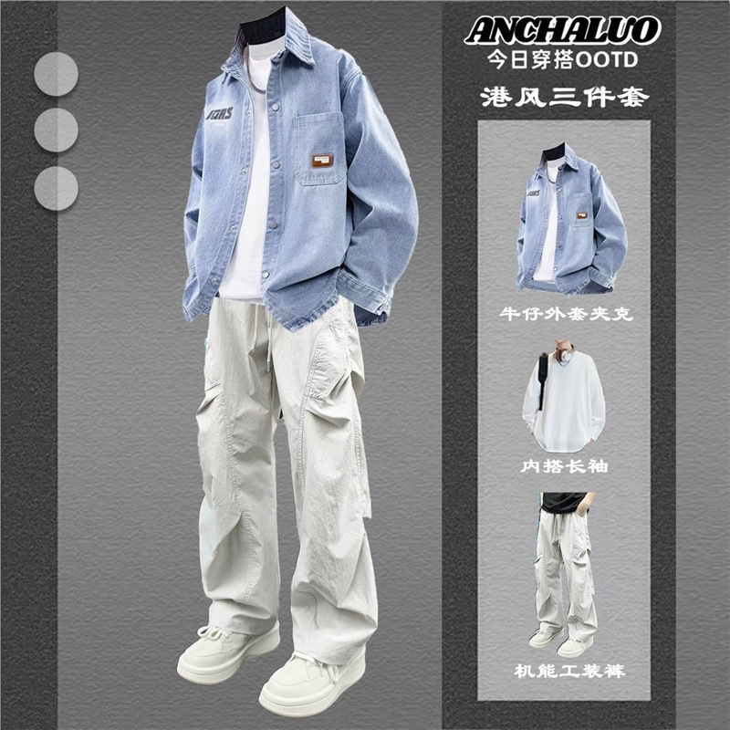 Cool and Stylish Denim Shirt for Boys, Spring and Autumn Outfit, Trendy Three-Piece Set for Teenagers, Fashionable and Height-Enhancing Outfit Cool and Stylish Denim Shirt for Boys, Spring and Autumn Outfit, Trendy Three-Piece Set for Teenagers, Fashionable and Height-Enhancing Outfit