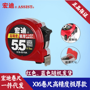 ASSIST��Ͼ��ߺ� 5�׸߾��ȳ���䓾��߹��ƼӺ�߾�����ˤ��ĥ