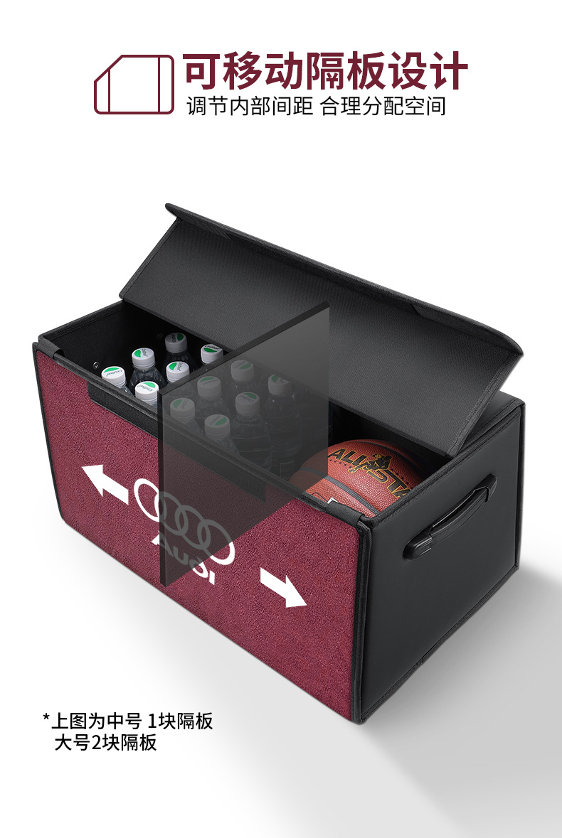 Suitable for Audi A6L A1 A3 A4 A5A7Q2Q3Q7Q5L Car Trunk Storage Box Storage Box