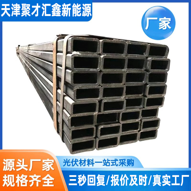厂家批发锌镁铝防腐镀锌方矩管 镀锌方管 热镀锌方矩管光伏支架管