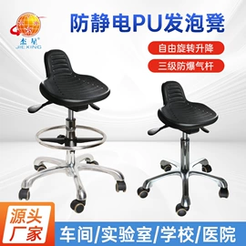 酒吧椅;家具配件;办公椅