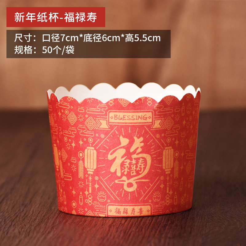 Pooh 2024 Año Nuevo rojo pastel taza de papel 50 unids grado alimenticio resistente alta temperatura taza de muffin taza de vacaciones