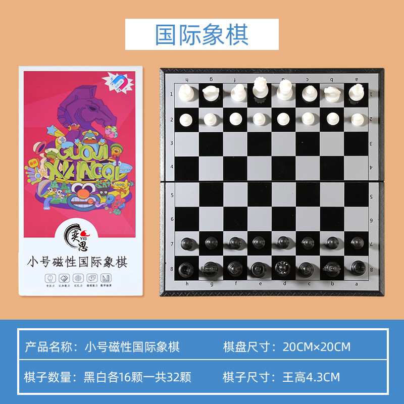 Small magnetic chess