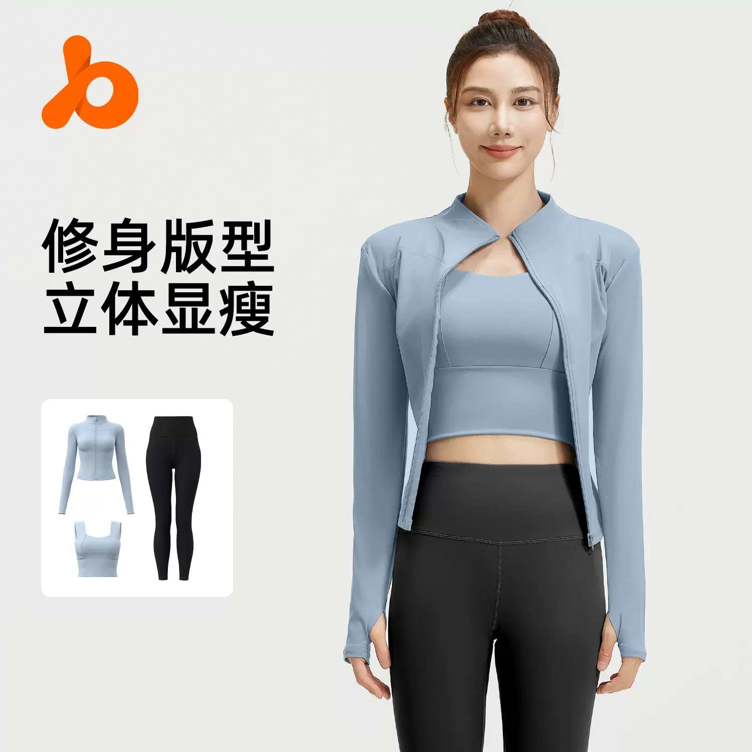 聚衣堂春秋女紧身长袖上衣外套蜜桃臀健身套装欧美跑步瑜伽服
