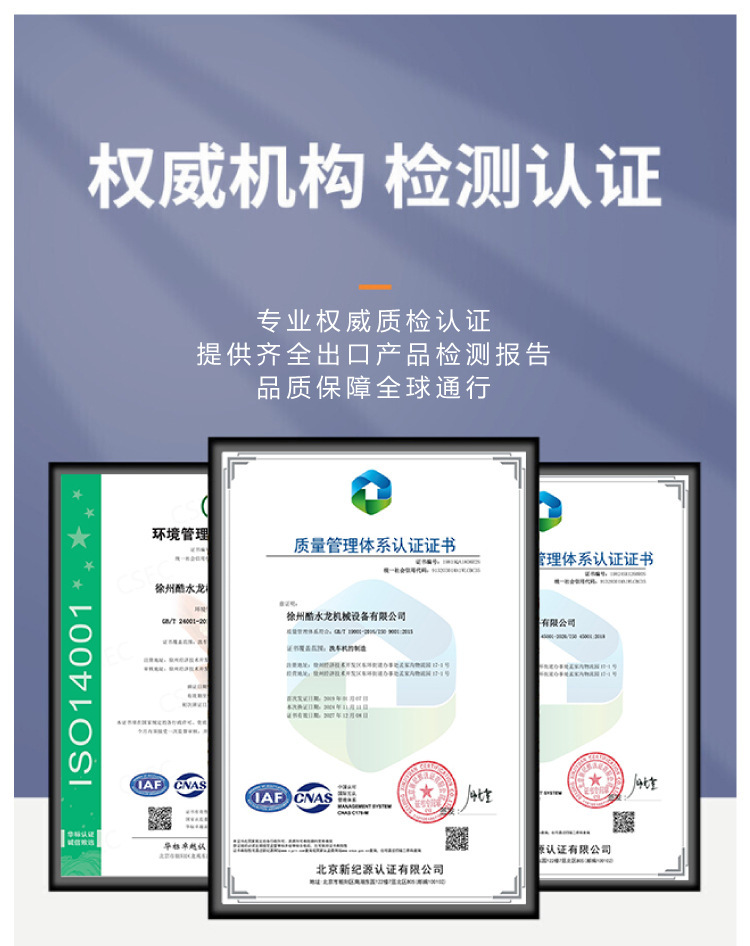 Contactless Fully Automatic Car Wash Machine from the Manufacturer, 360-Degree Unattended Fully Automatic Car Wash Machine for Motorcycle Washrooms