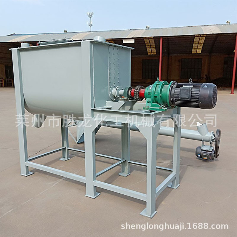供卧式双螺带混合机 食品饲料搅拌混合机 有机肥螺带拌料混合机