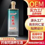 蝮蛇酒啶制虫草配制酒代 工厂非保健养生酒鹿鞭枸杞人参酒药食同