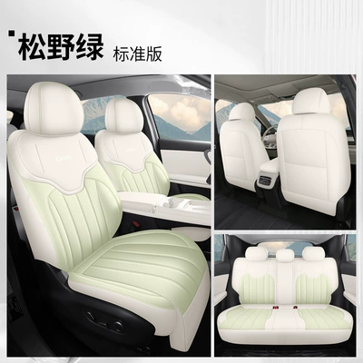 Special Seat Cover, Full Leather, Modelə uyğun (Original) oturacaq örtükləri - matsuno-green-standard-edition-please-specify-the-vehicle-model-in-the-order-notes