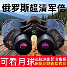 【德国正品军倍】ED紫膜望远镜双筒高倍超清夜视成人户外专业