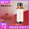 Probiotics Botany flavor drink liquid bottled Drinks Independent Vial packing Probiotics Drinks Work