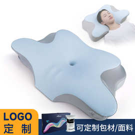 慢回弹记忆枕定制亚马逊助睡眠护颈枕家用外贸记忆棉枕头枕芯