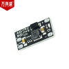 DC, small module, lithium battery, 7v, 12v, 5v, 8, 8v, 9, 9v, 12, 12v