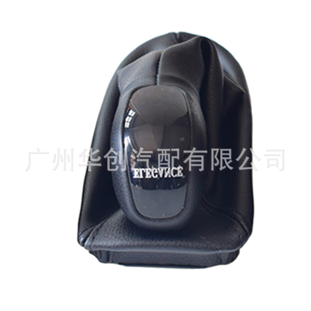Suitable for Mercedes-Benz W211 Automatic Transmission Car Shift Handle Shift Lever Dust Cover Integrated Accessories