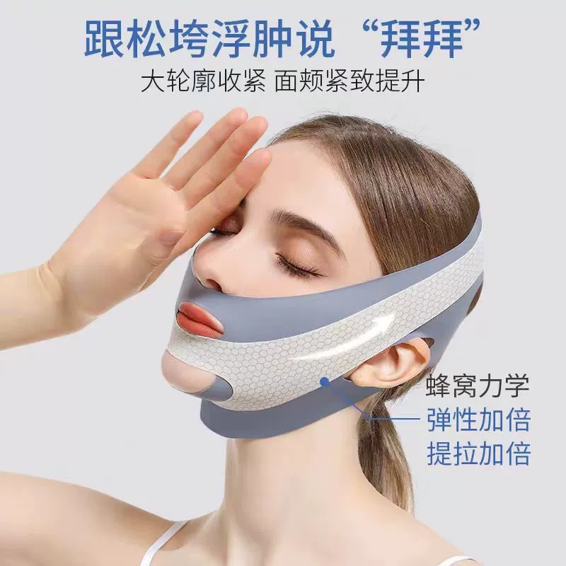 Pulls up elastic bandage, supporting mask for face, removes double chin