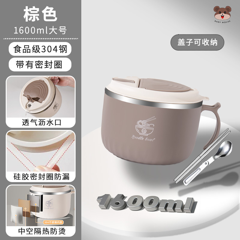 カップラーメンの碗の寮の学生は蓋の大容量のステンレスを持っています。|undefined
