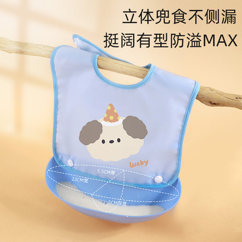 Baby removable rice pocket EVA waterproof bib baby food supplement bib saliva napkin snap button kindergarten apron