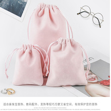 厂家新款绒布袋丝绒束口抽绳袋  首饰手表耳机耳环手机收纳小布袋