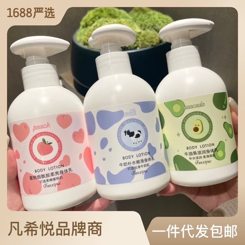 Vasiyue Avocado Milk Peach Juicy Peach Moisturizing&Moisturizing Body lotion Easily Absorbable Fragrance Retention&Moisturizing Wholesale